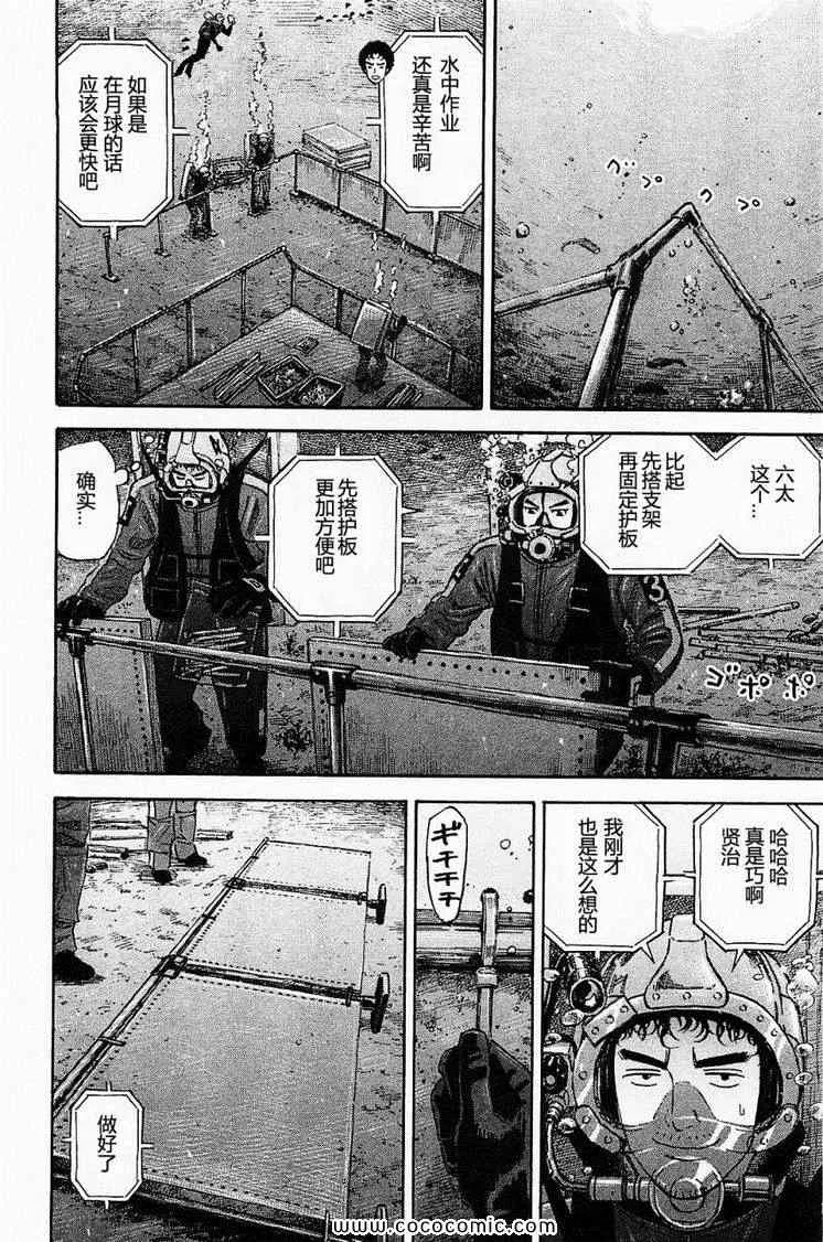 第16卷 第176页