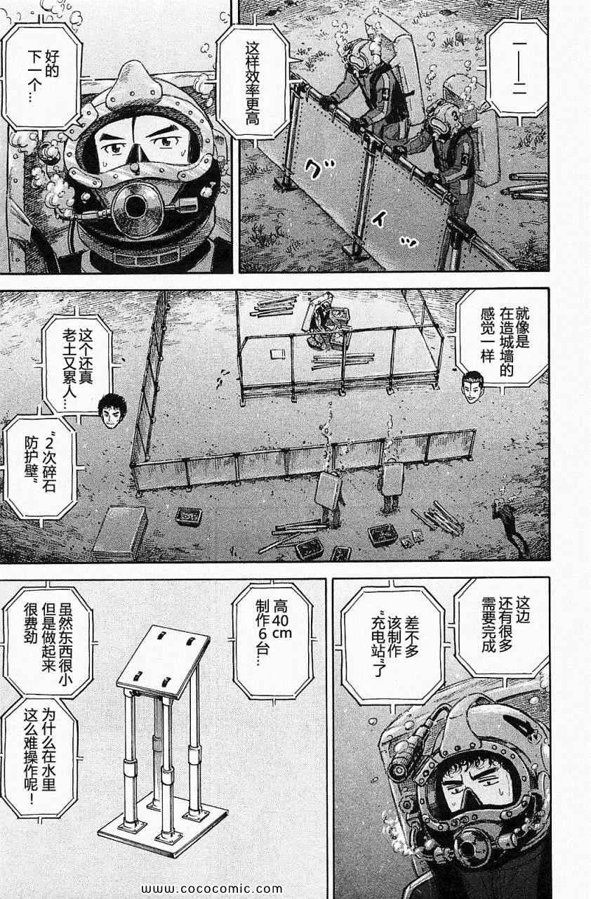 第16卷 第177页