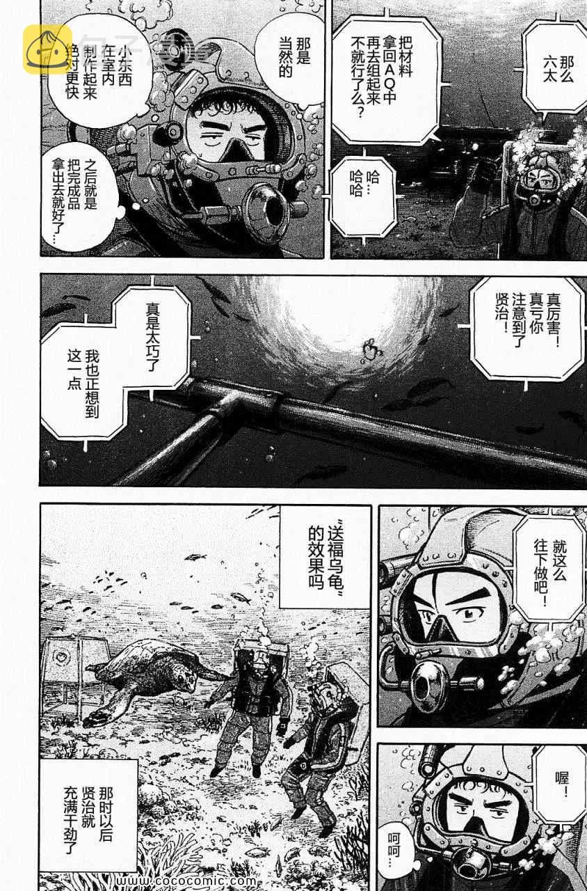 第16卷 第178页