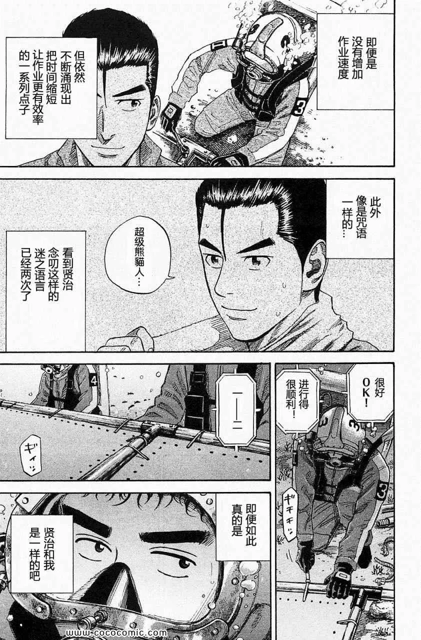 第16卷 第179页
