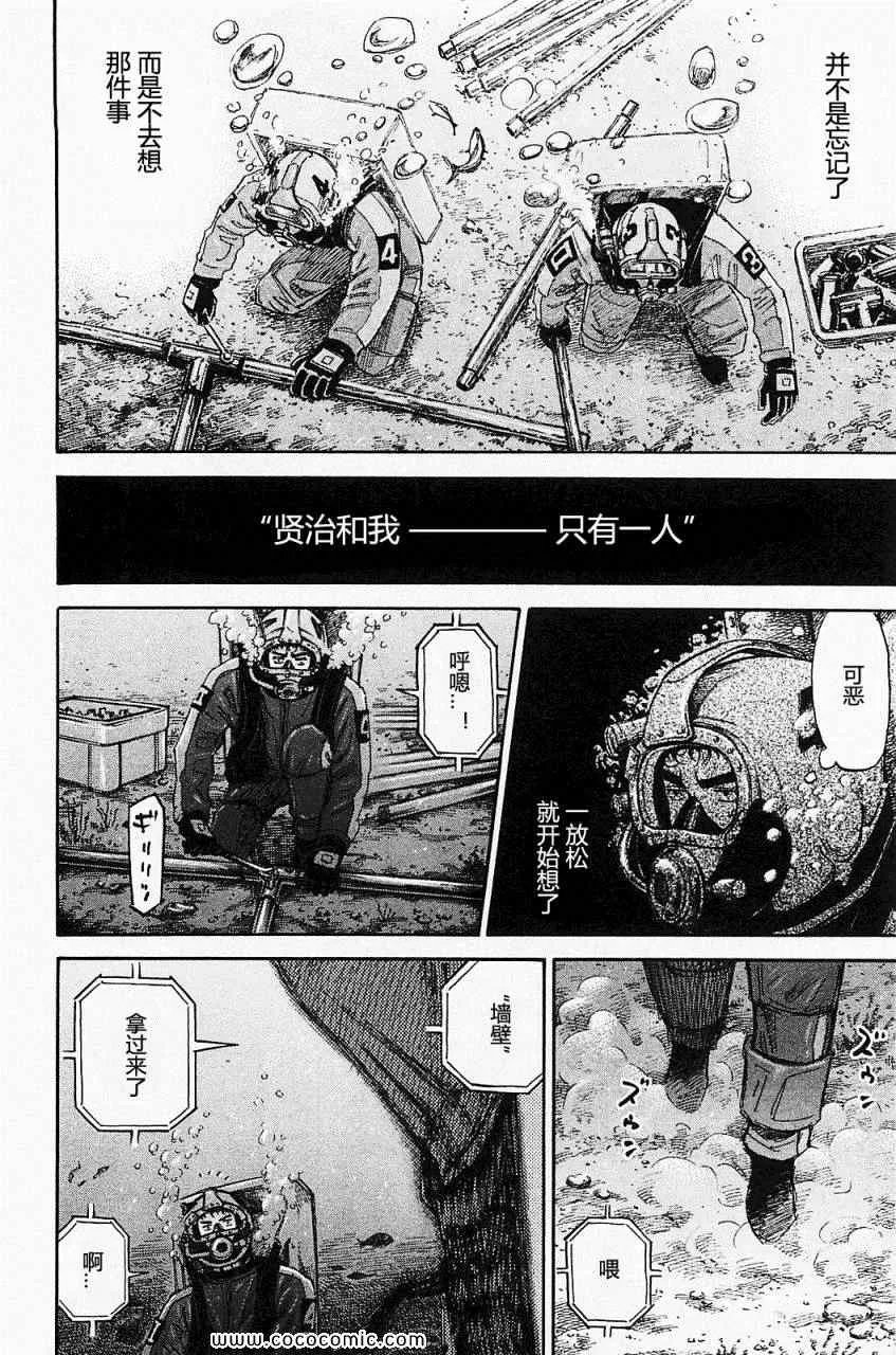 第16卷 第180页