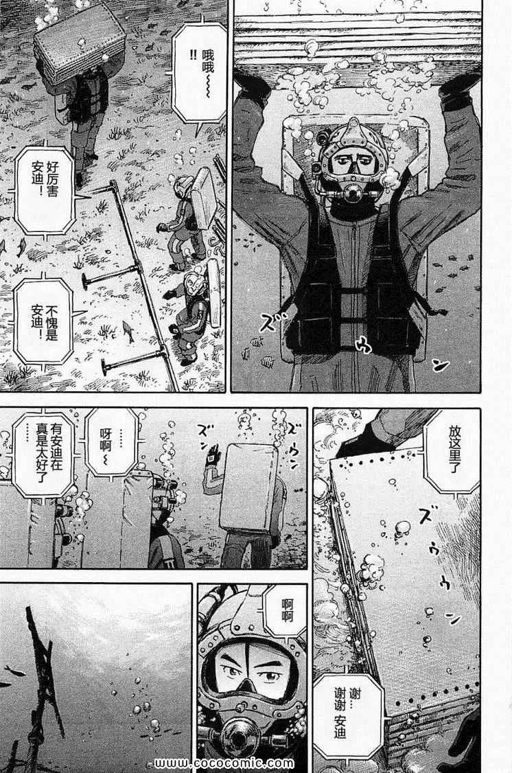 第16卷 第181页