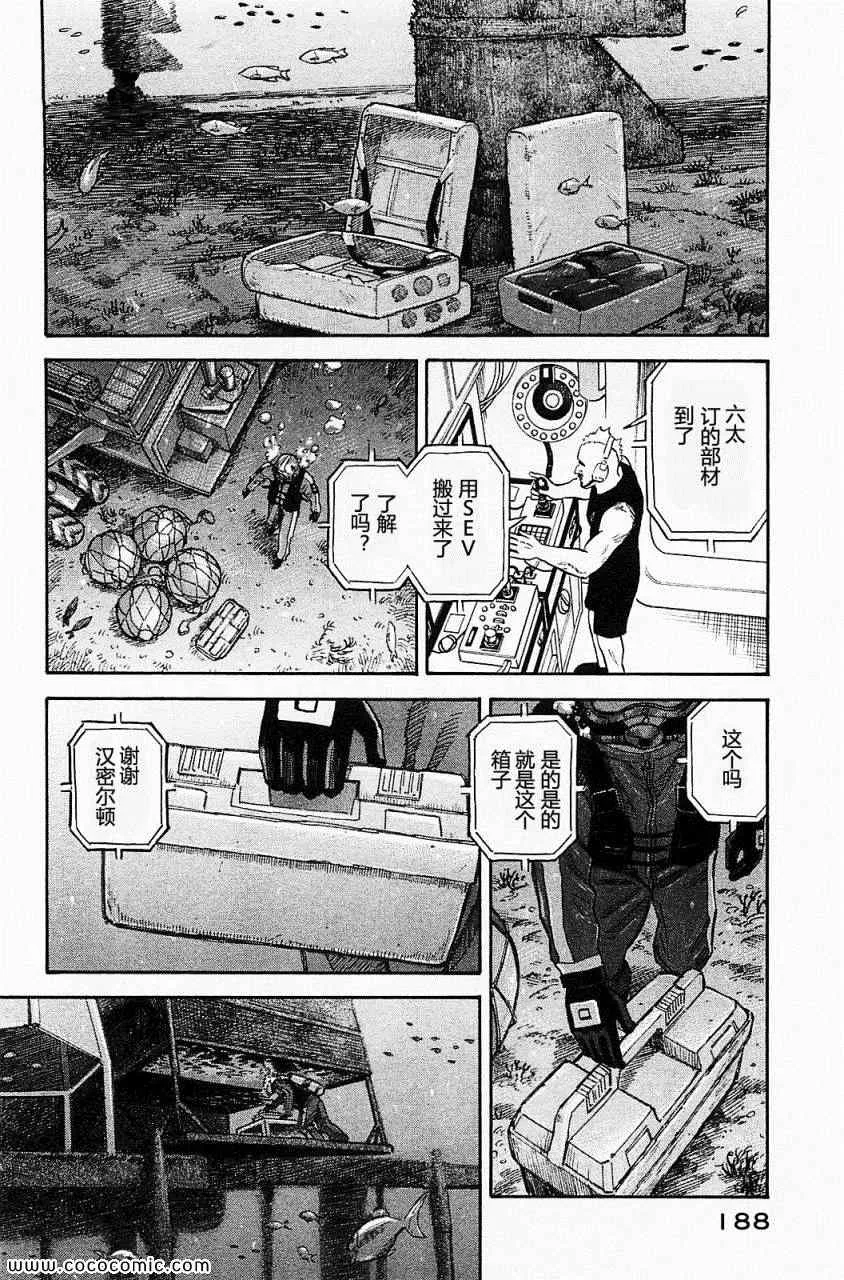 第16卷 第182页