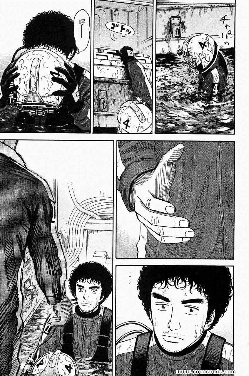 第16卷 第183页