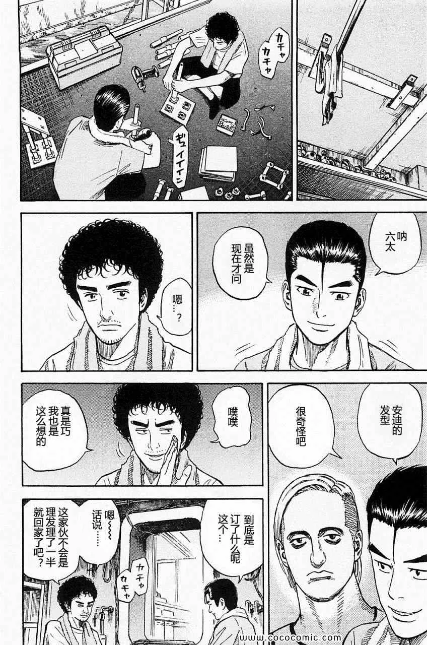 第16卷 第186页