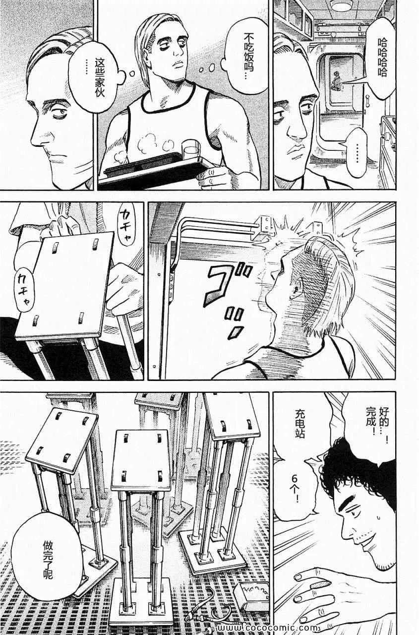 第16卷 第187页
