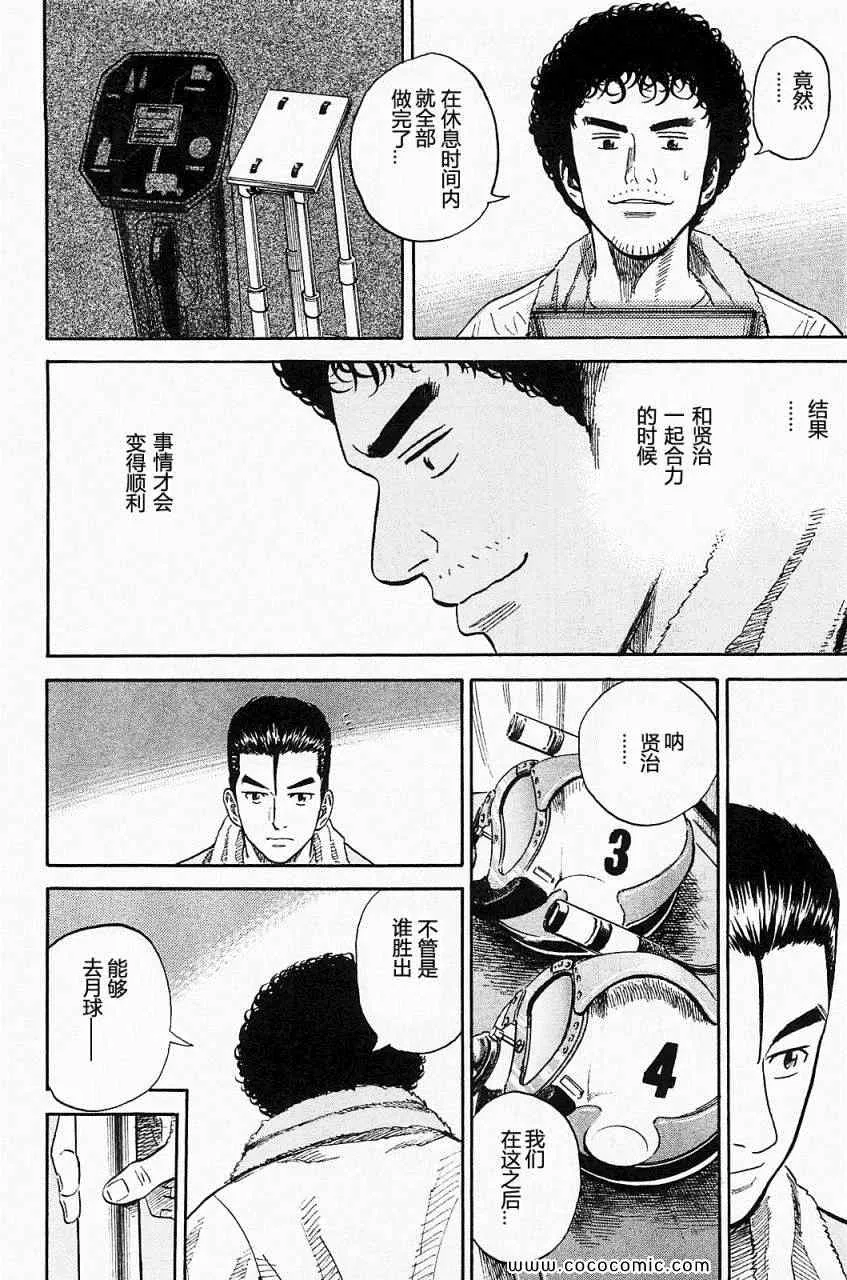 第16卷 第188页