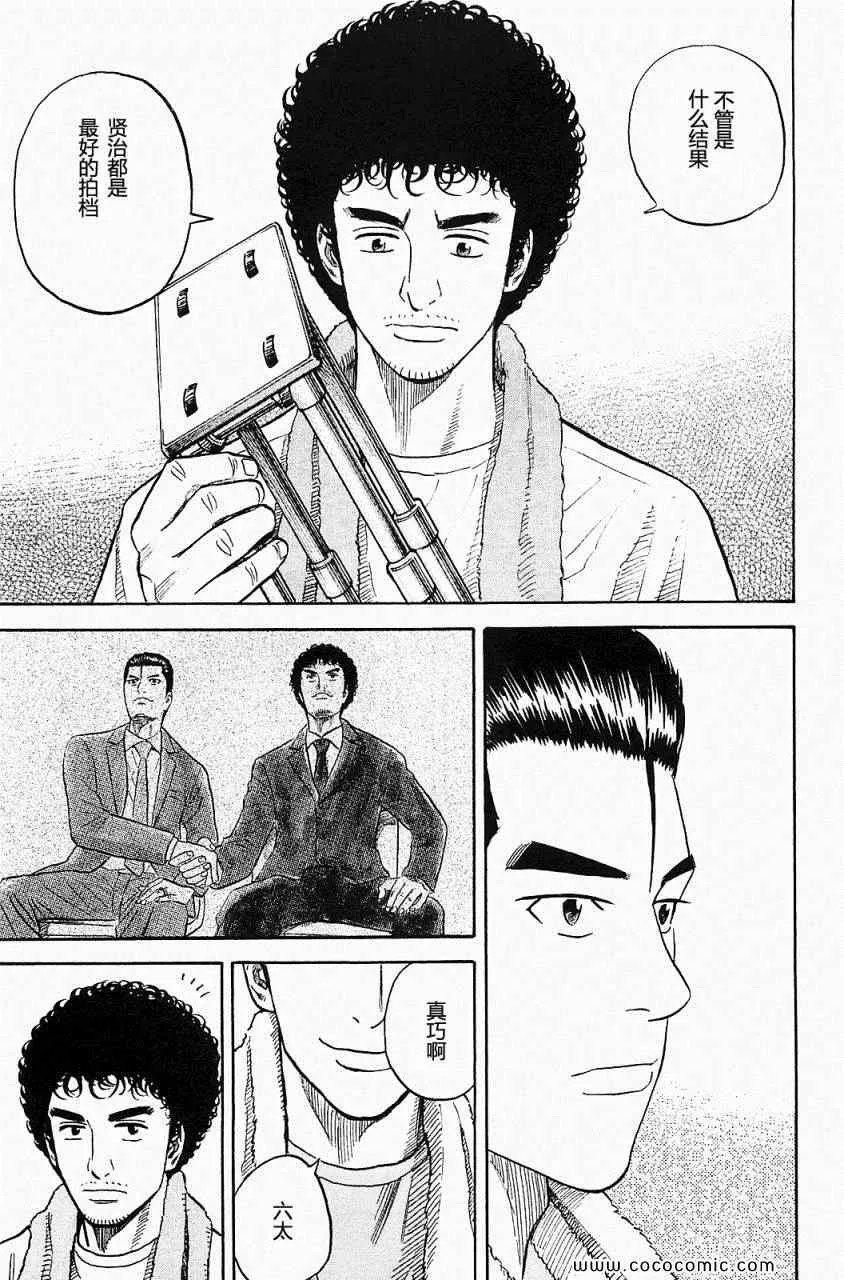第16卷 第189页