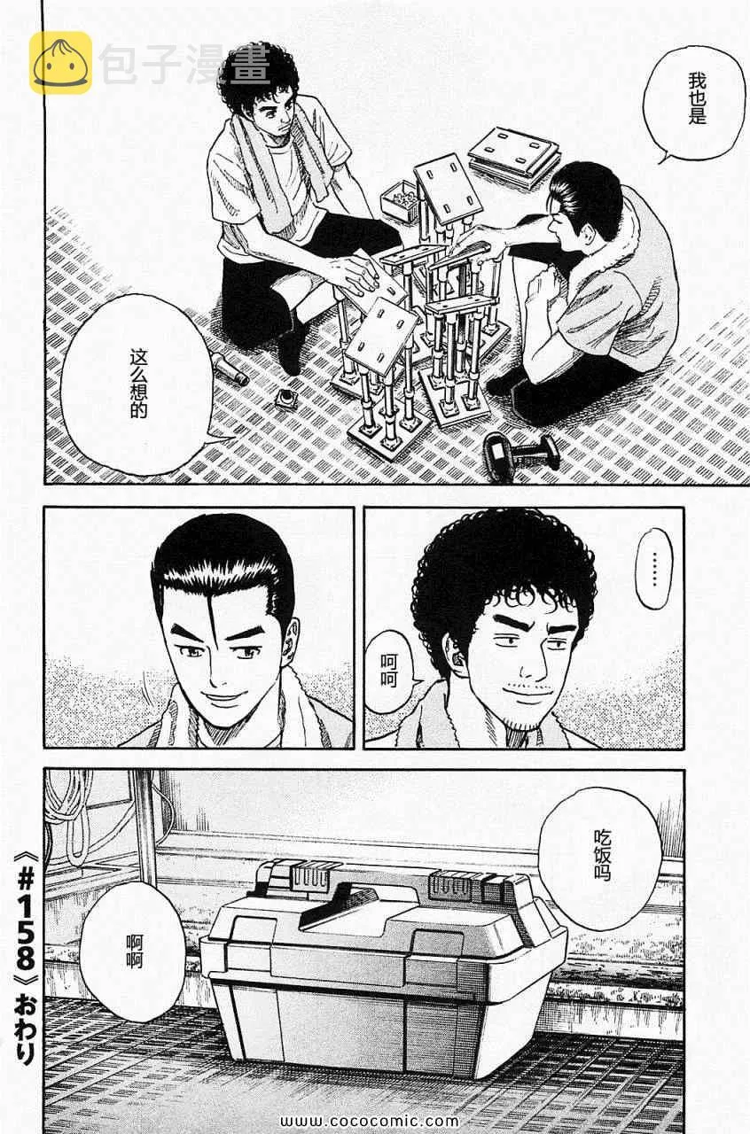 第16卷 第190页