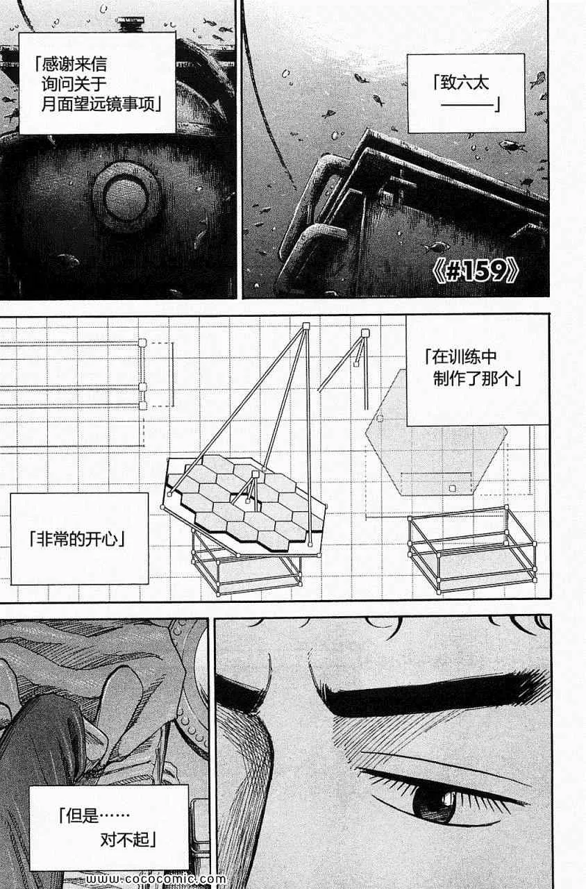 第16卷 第192页