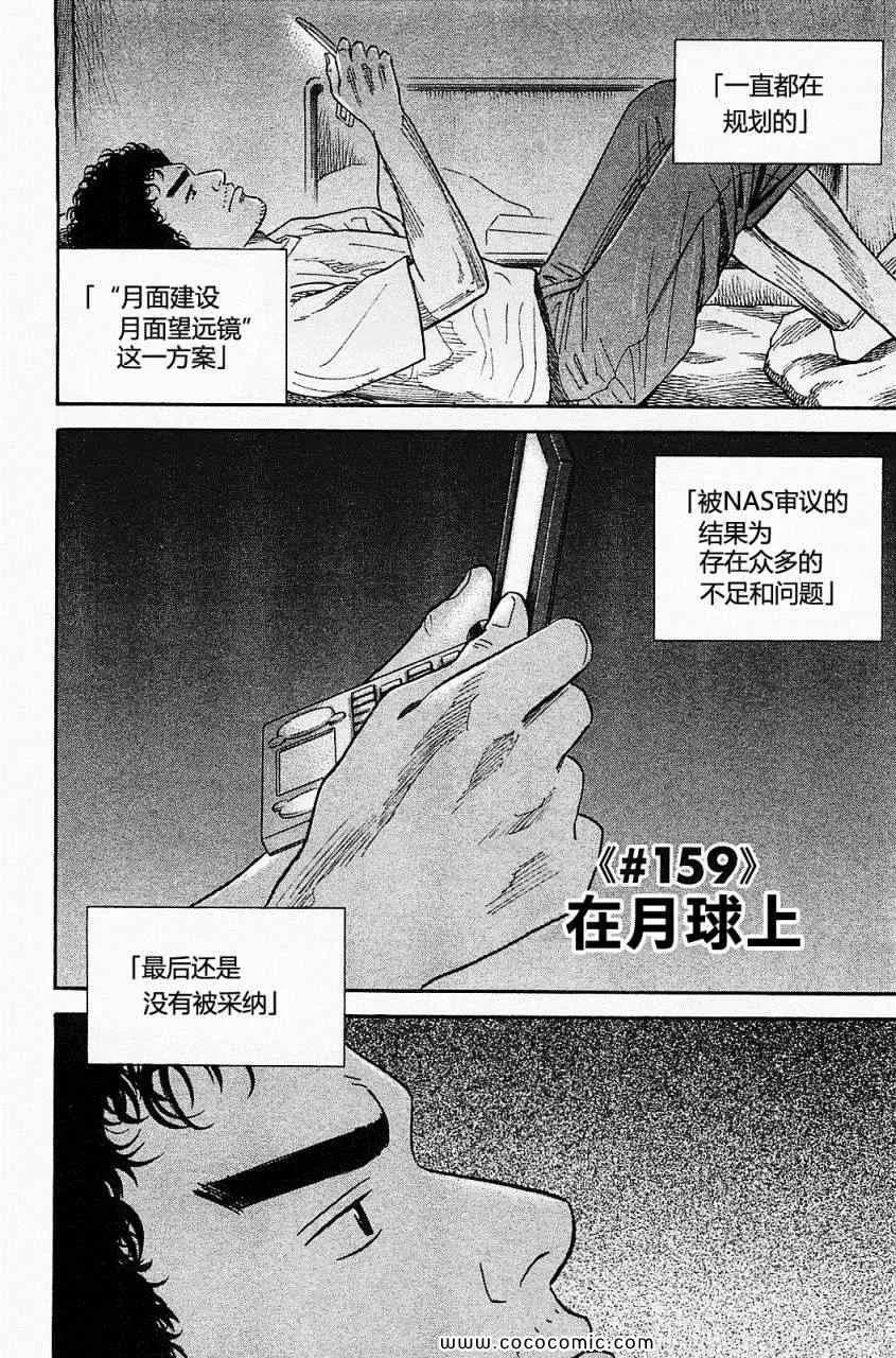 第16卷 第193页