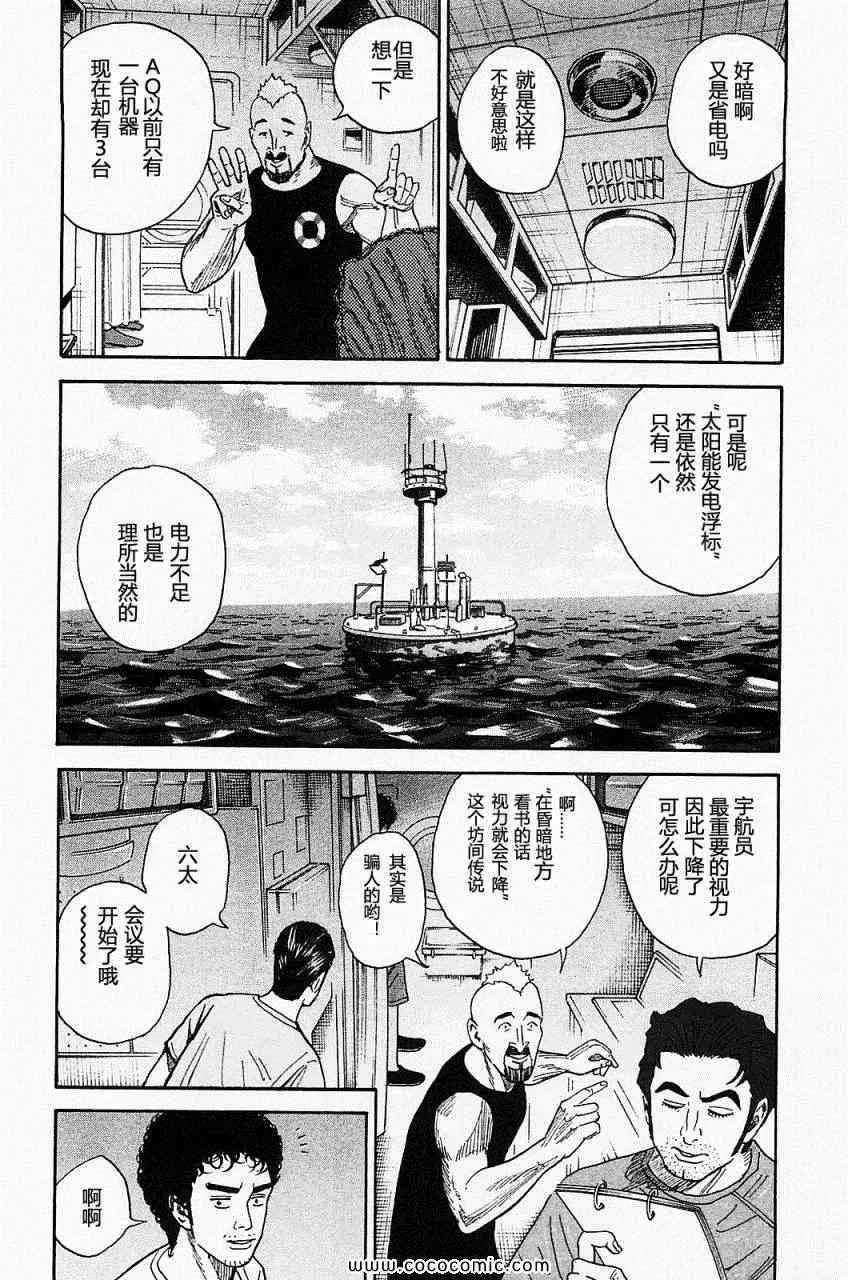 第16卷 第195页