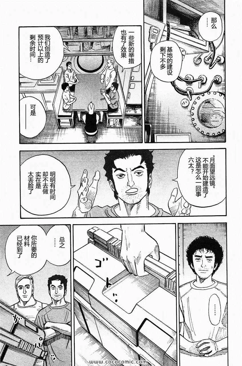 第16卷 第196页