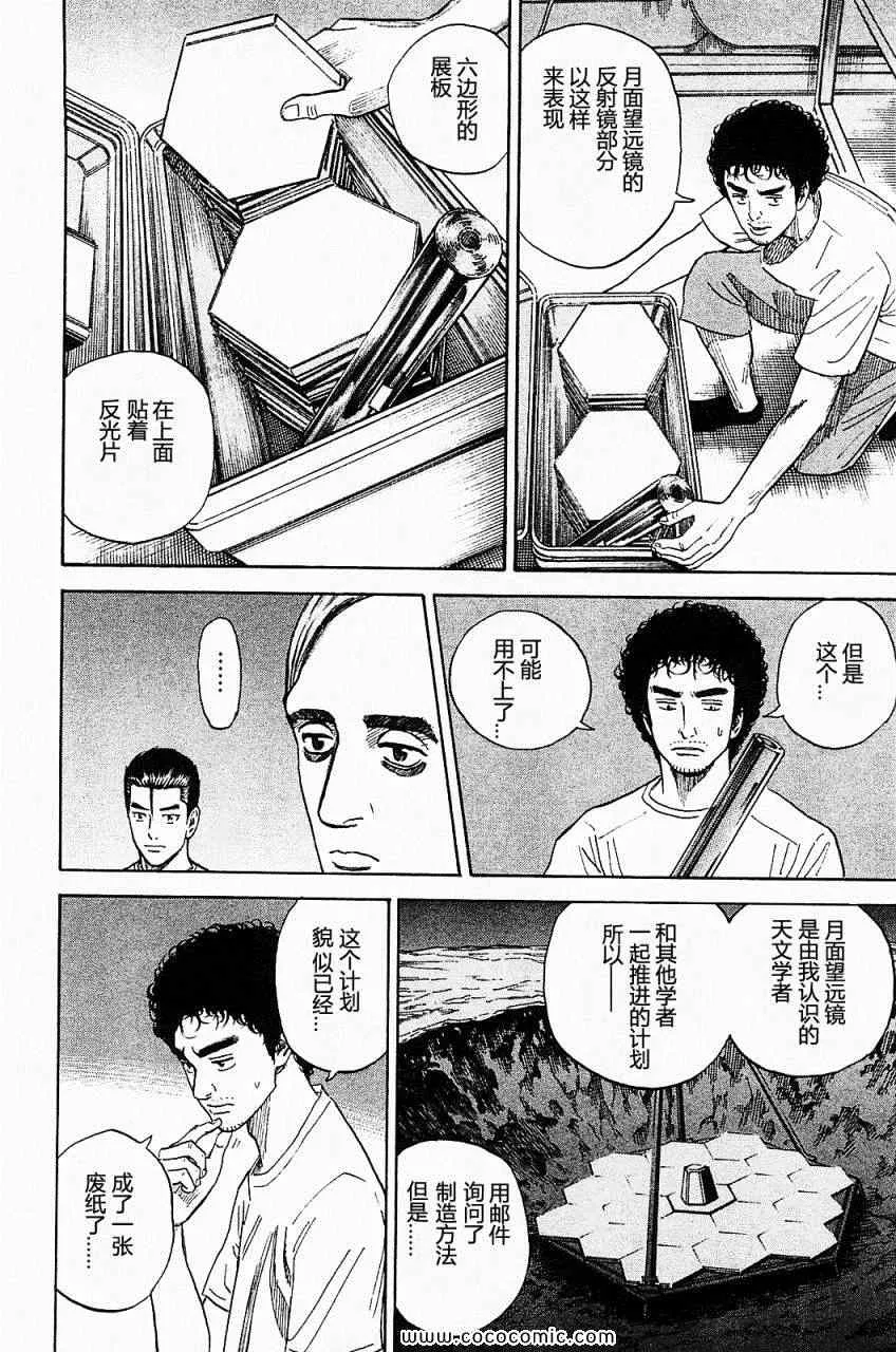 第16卷 第197页