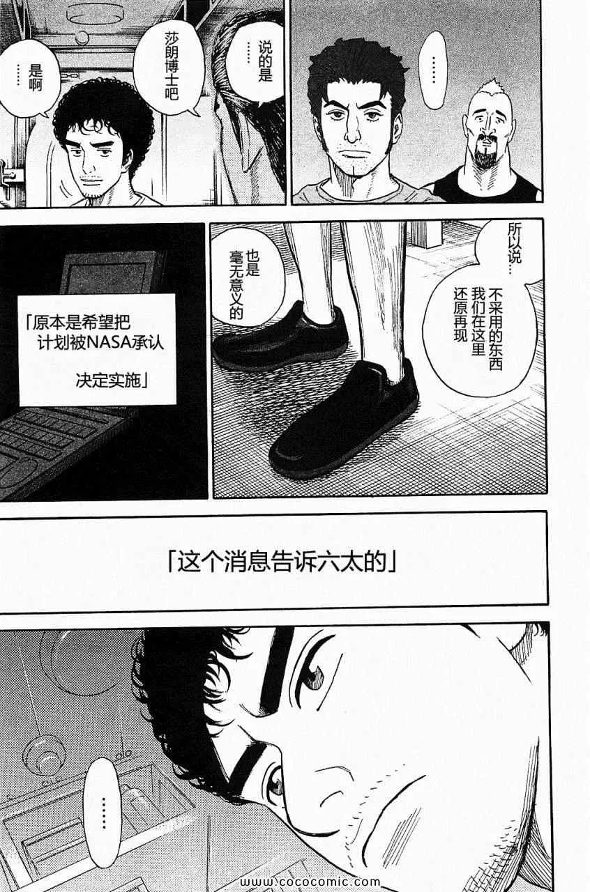 第16卷 第198页