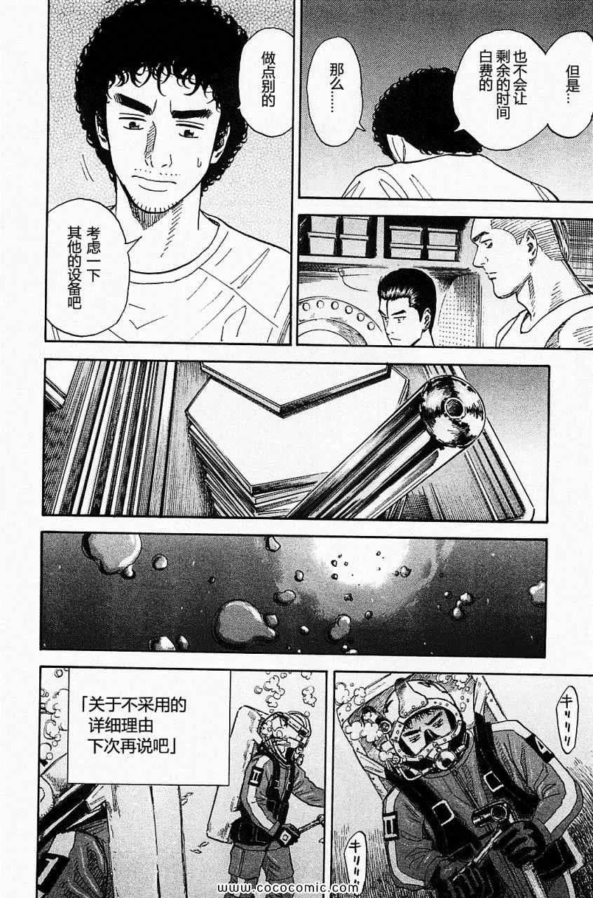 第16卷 第199页