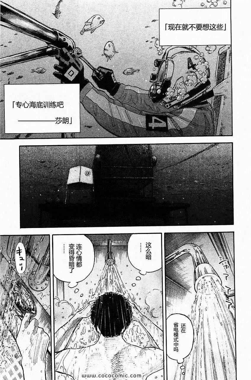 第16卷 第200页