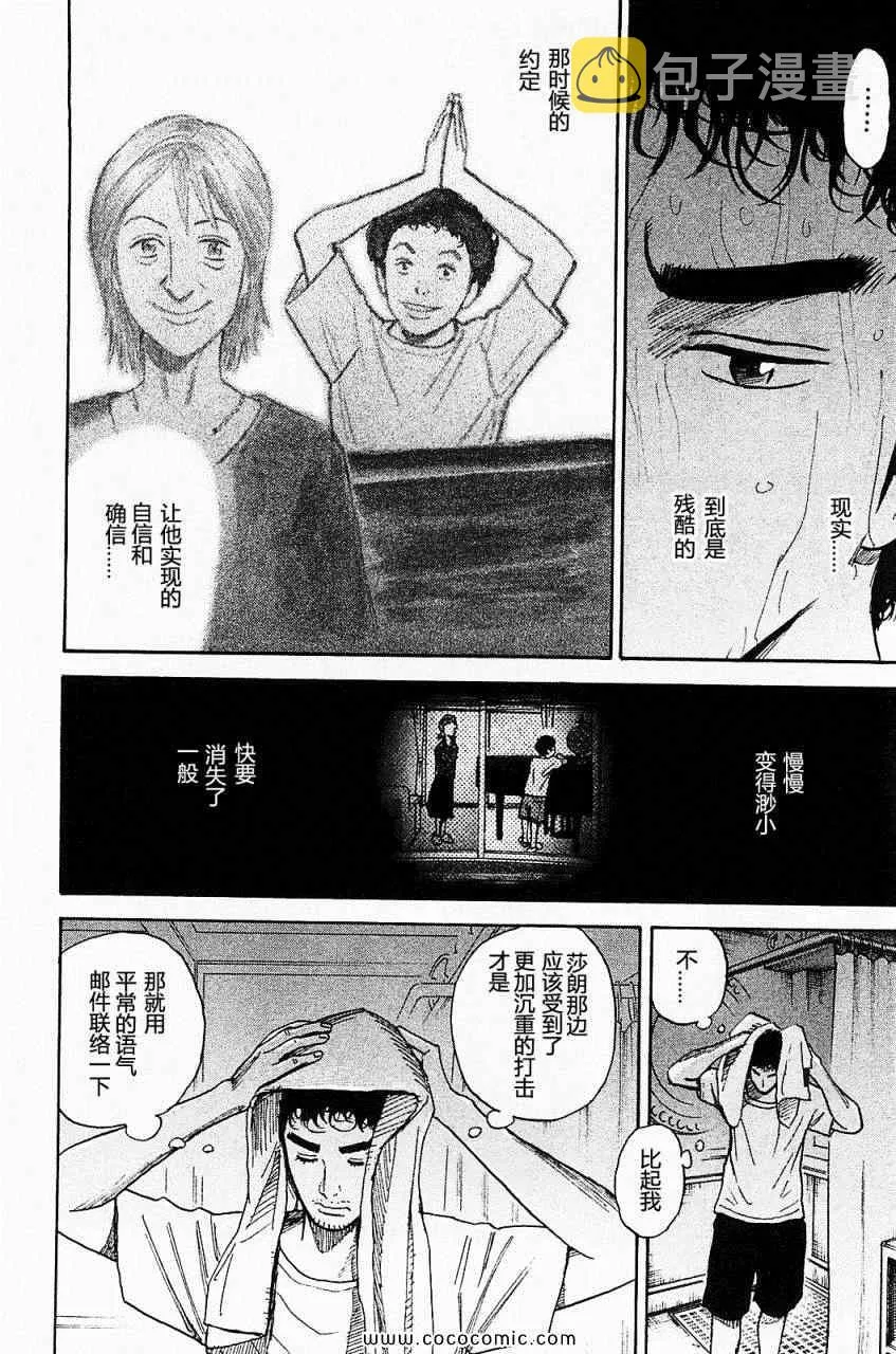 第16卷 第201页
