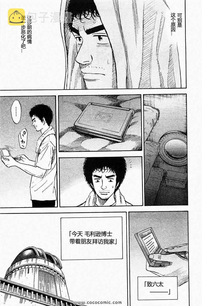 第16卷 第202页