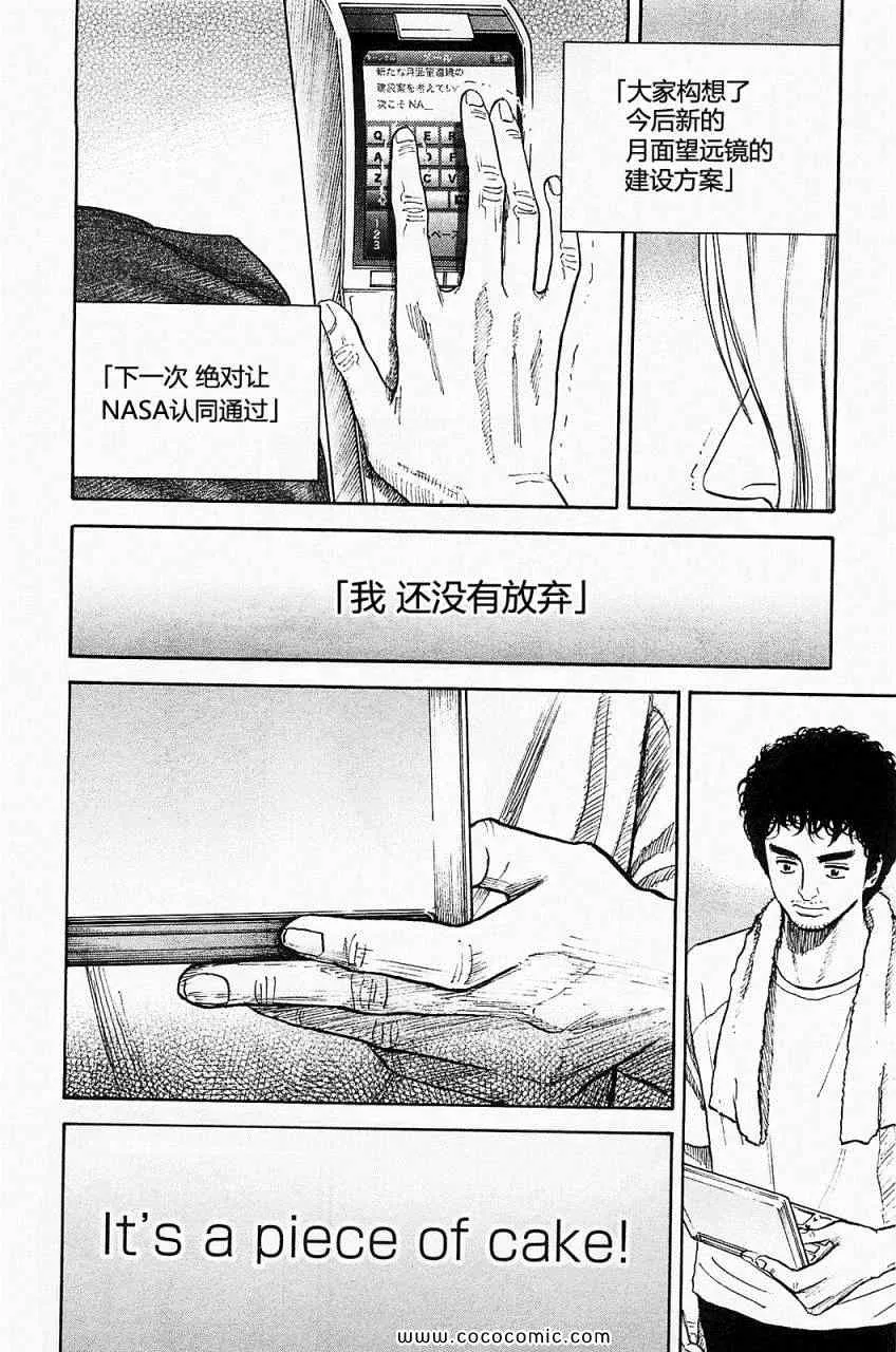 第16卷 第203页