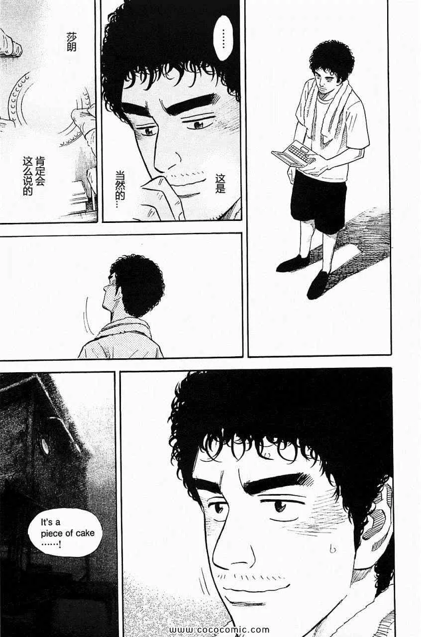 第16卷 第204页