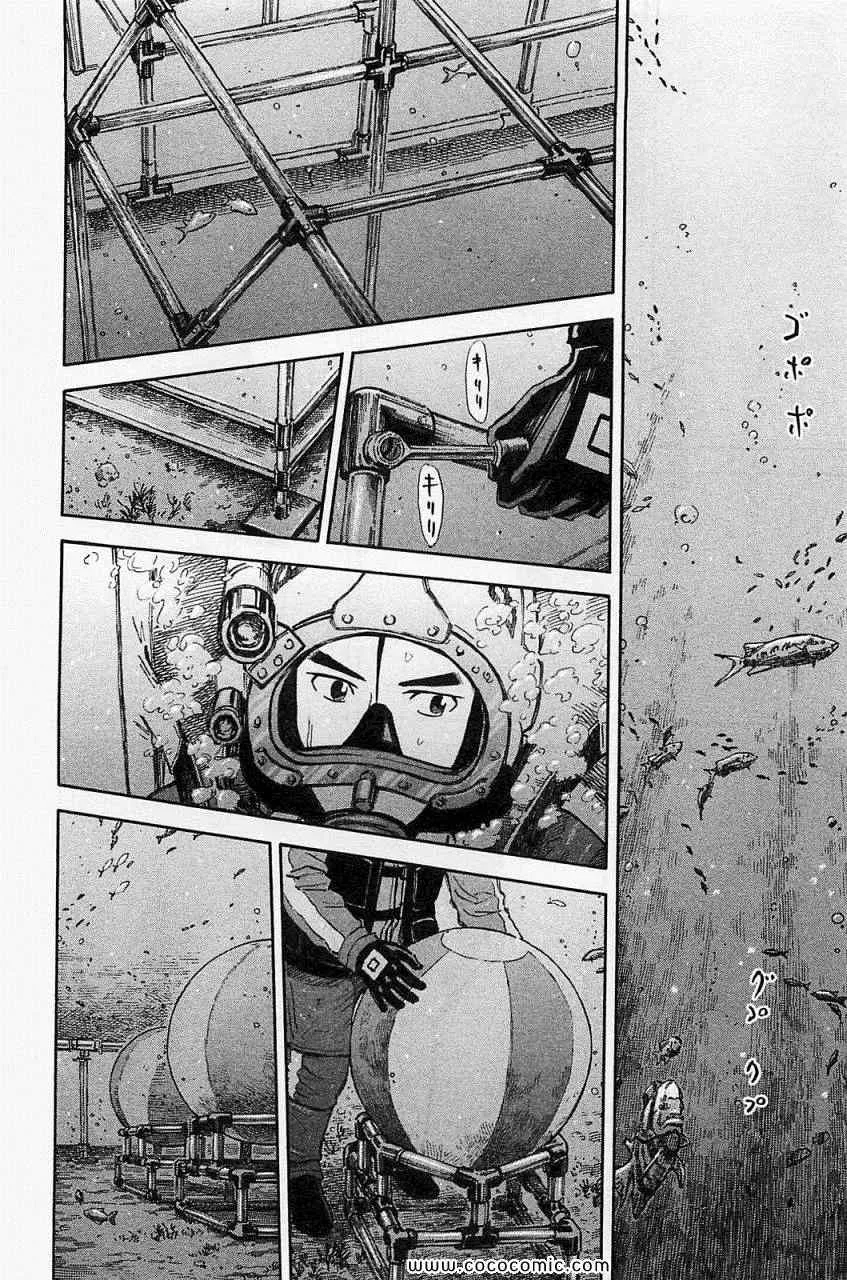 第16卷 第205页