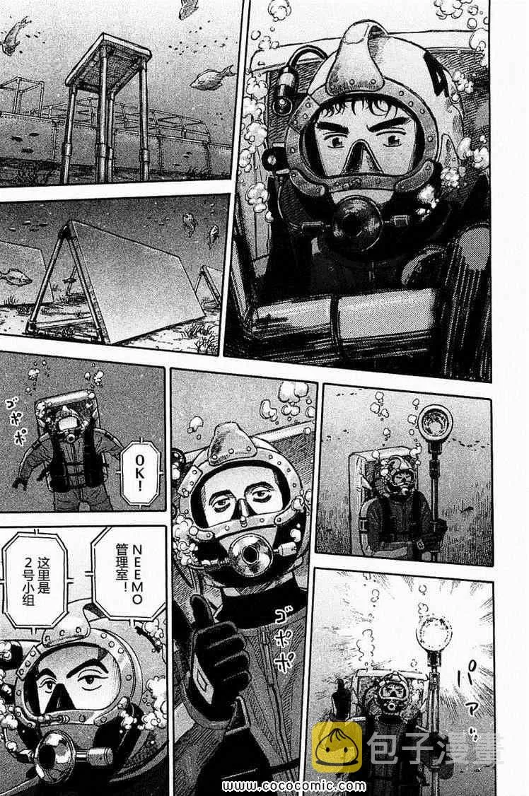 第16卷 第206页