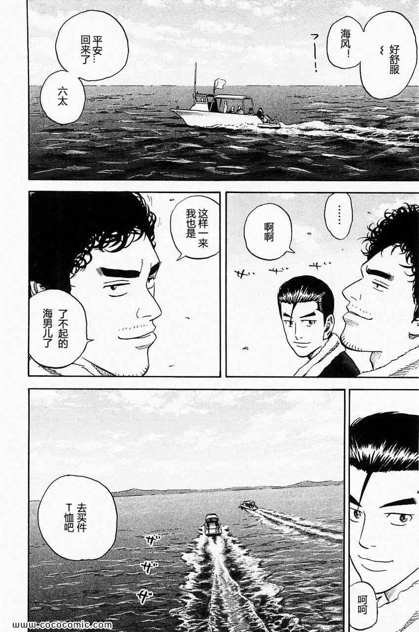 第16卷 第209页