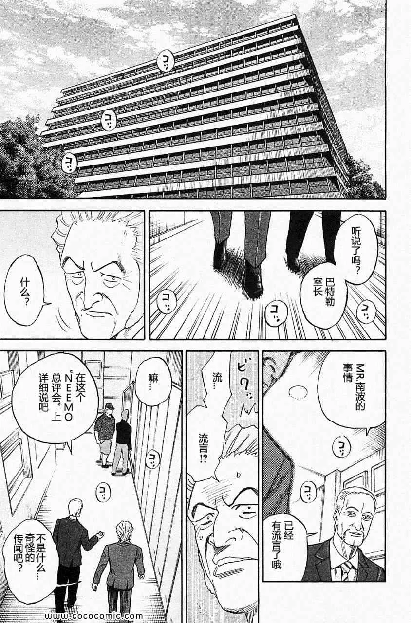 第16卷 第210页