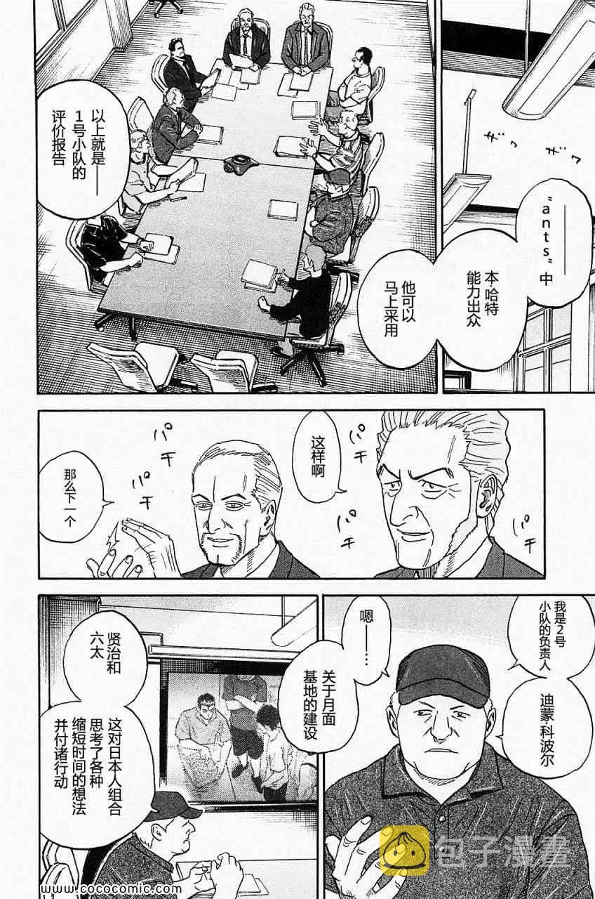 第16卷 第211页