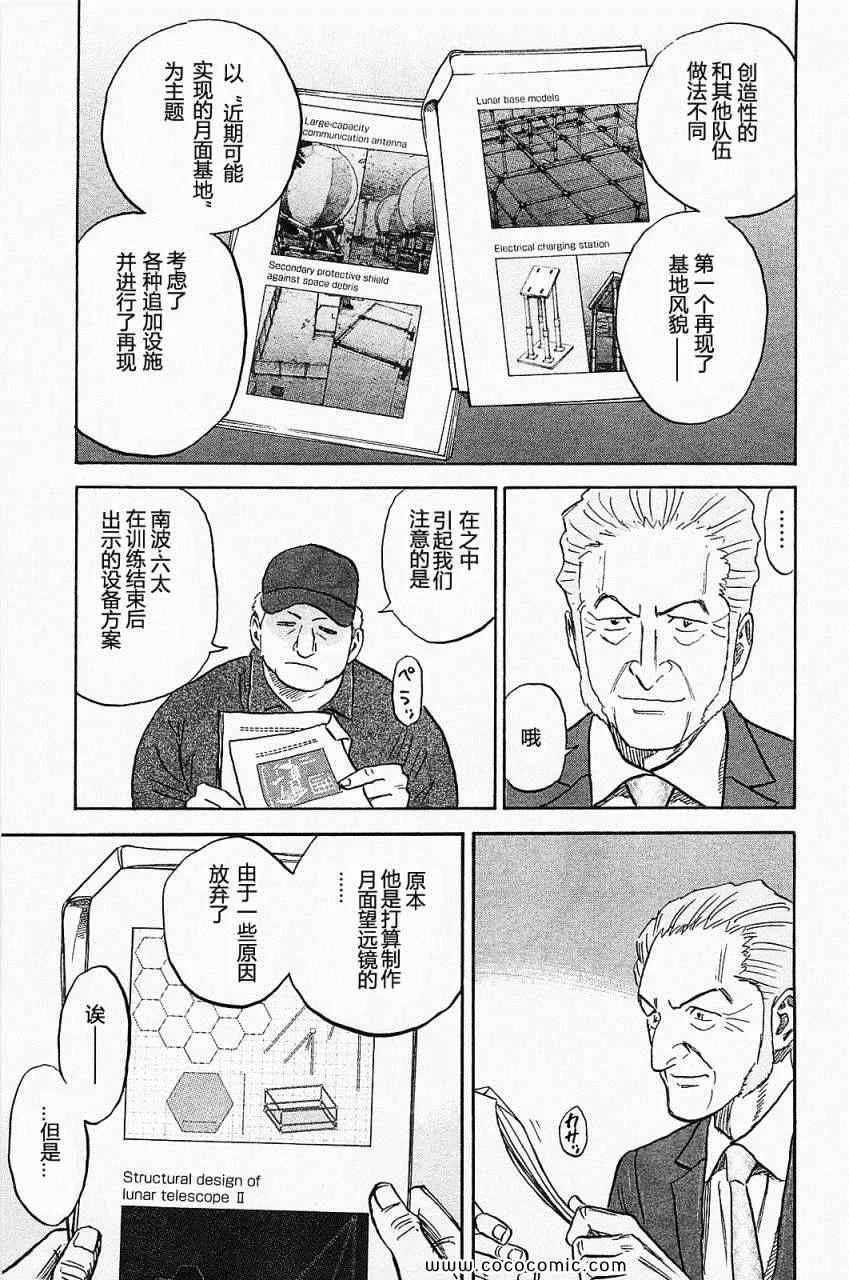 第16卷 第212页
