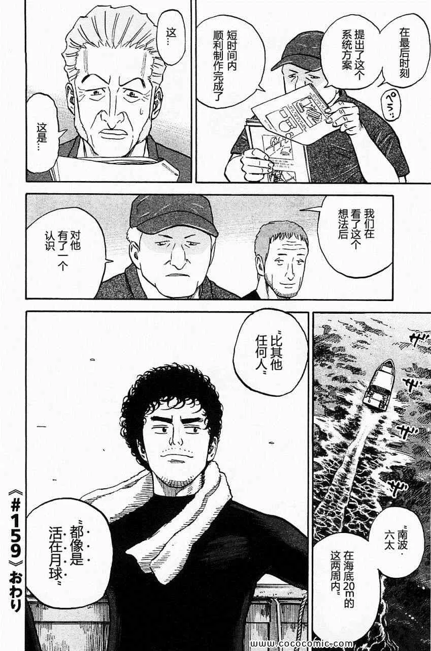 第16卷 第213页