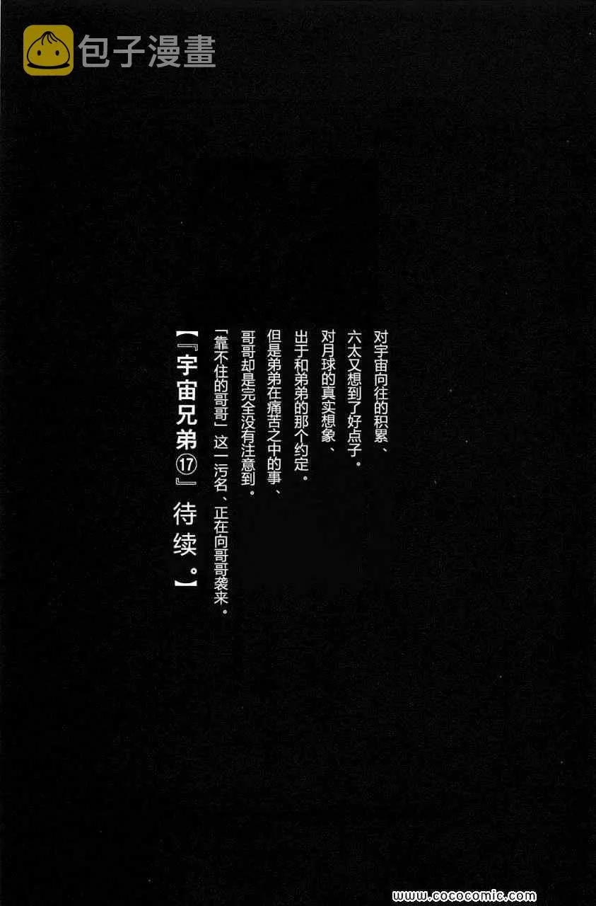 第16卷 第214页
