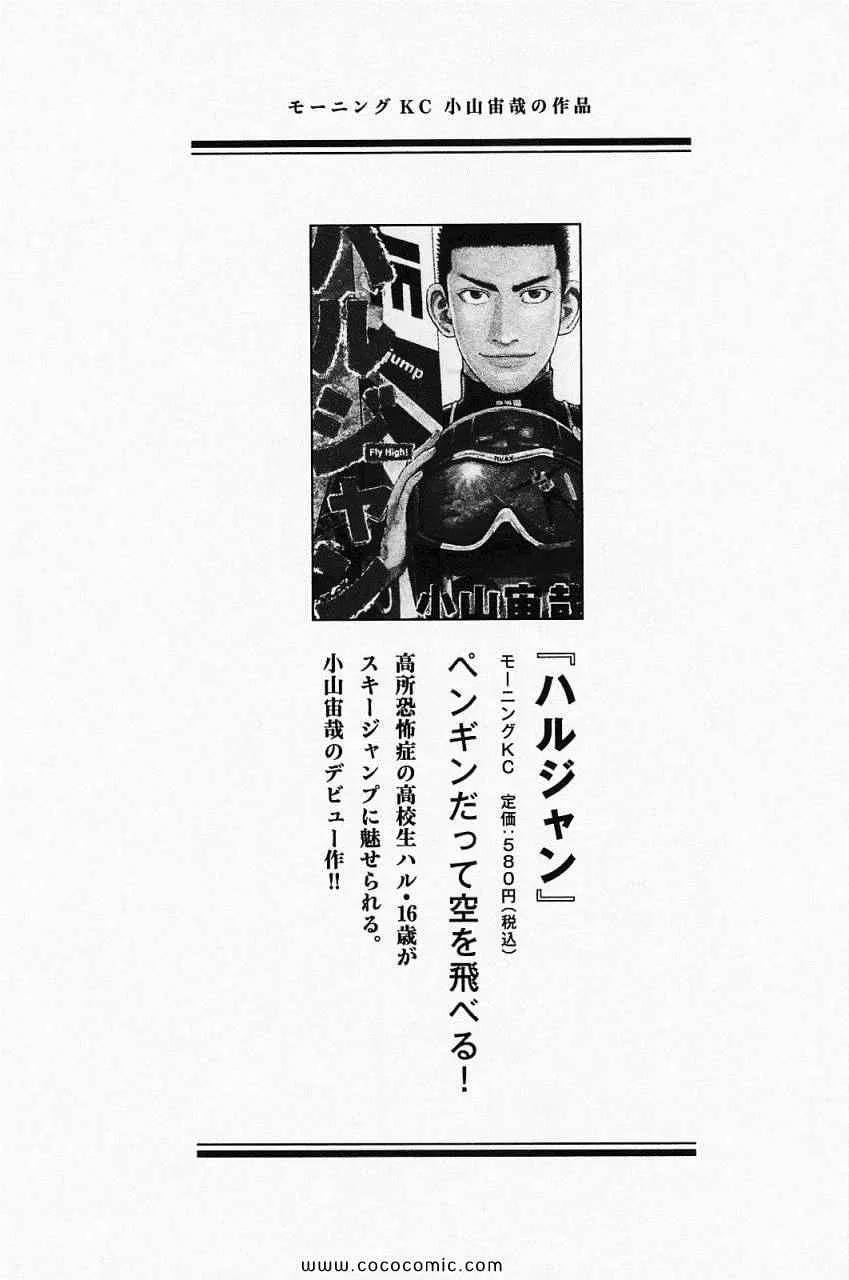 第16卷 第215页