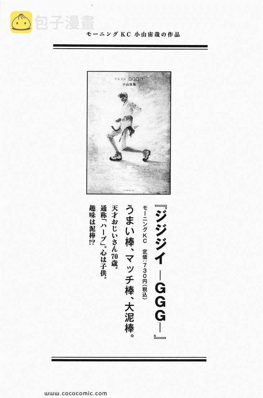 第16卷 第216页