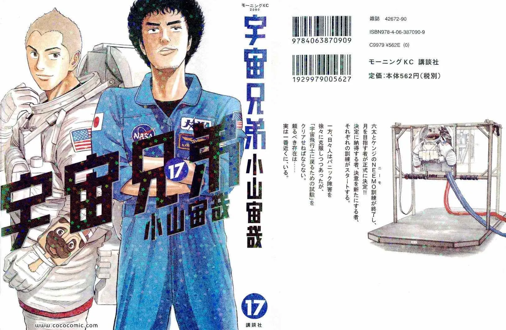 第17卷 第1页