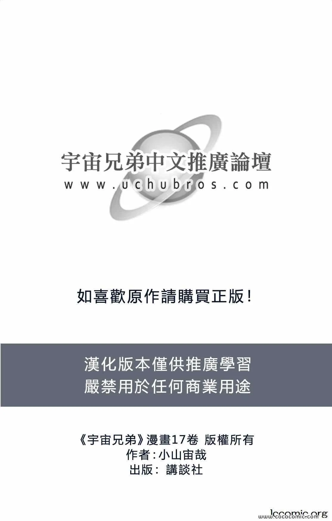 第17卷 第3页
