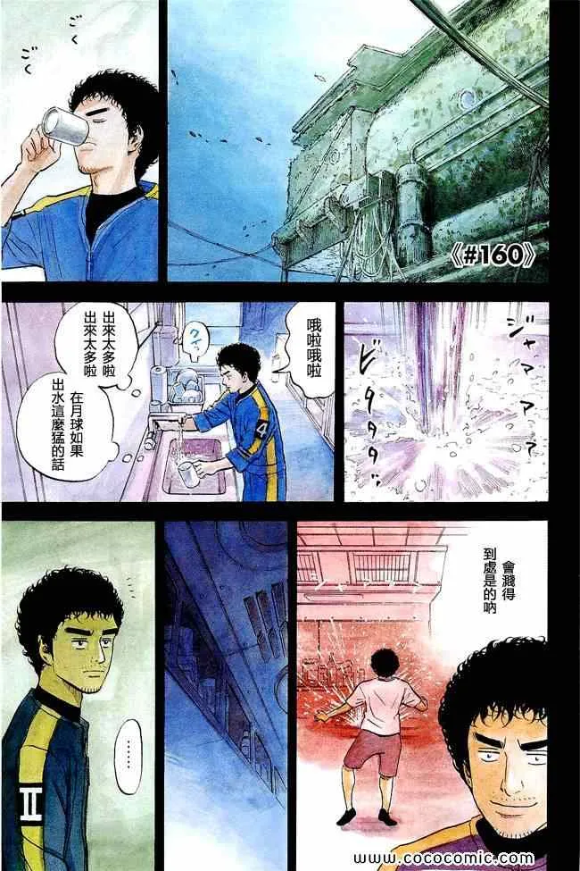 第17卷 第4页