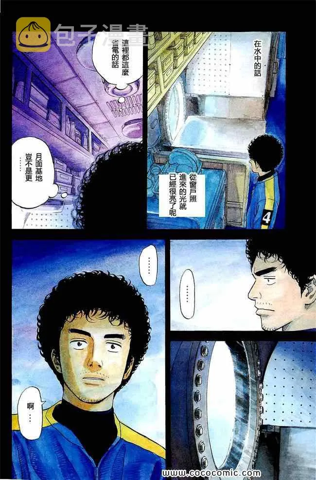 第17卷 第7页