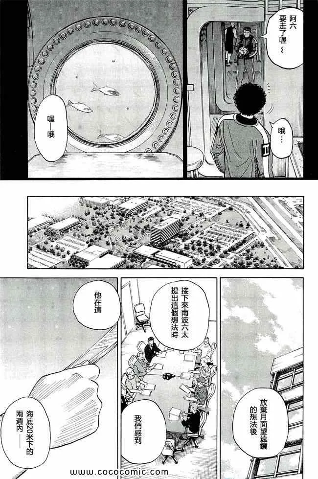 第17卷 第8页