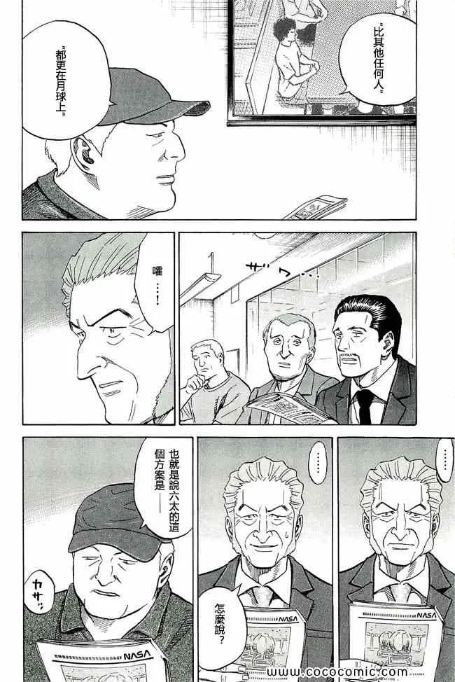 第17卷 第9页