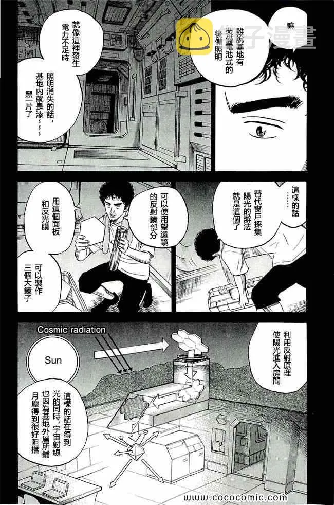第17卷 第11页