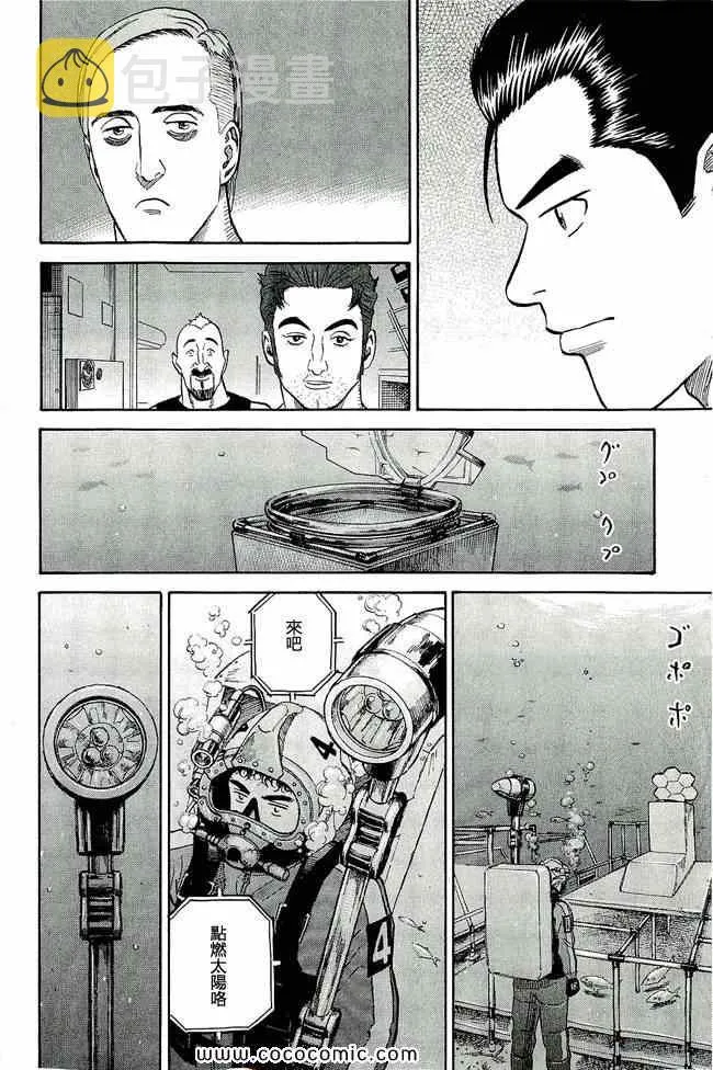 第17卷 第13页