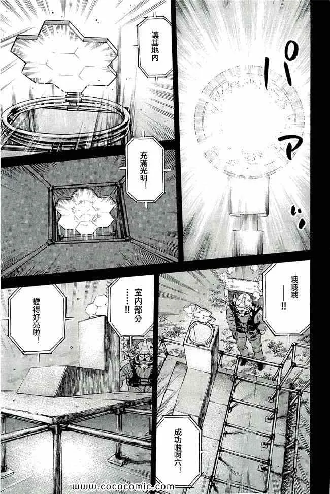第17卷 第14页