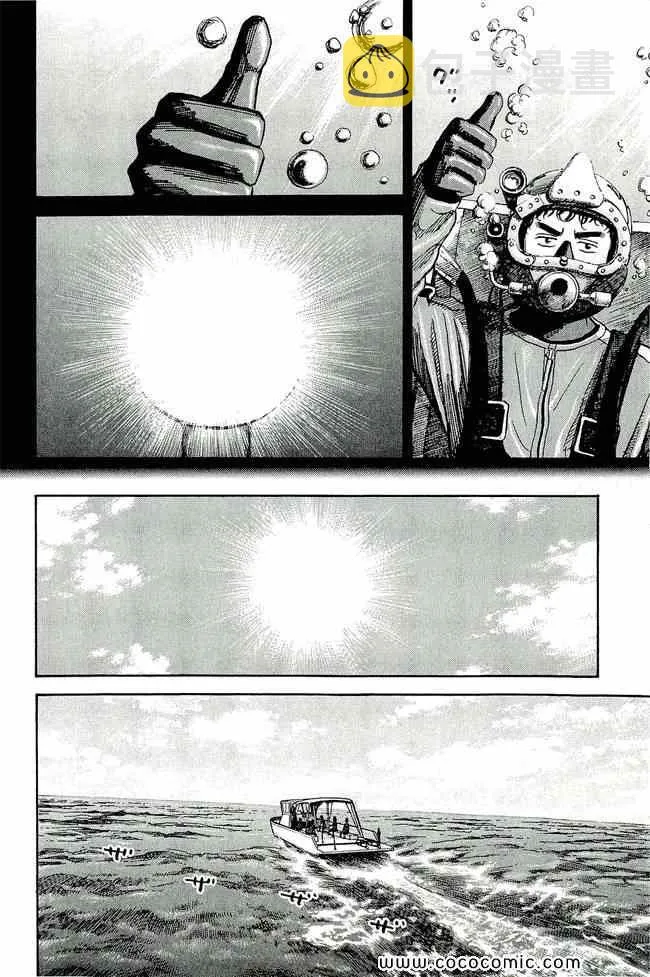 第17卷 第15页