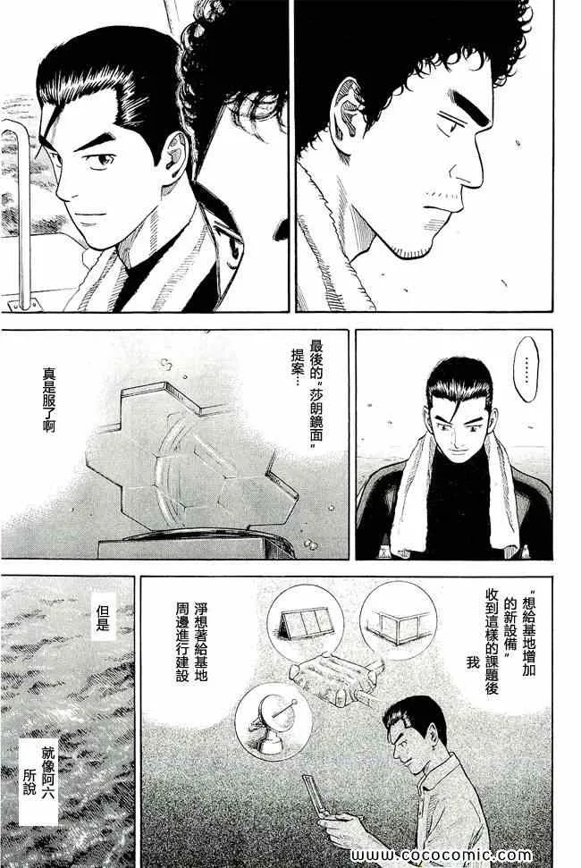 第17卷 第16页