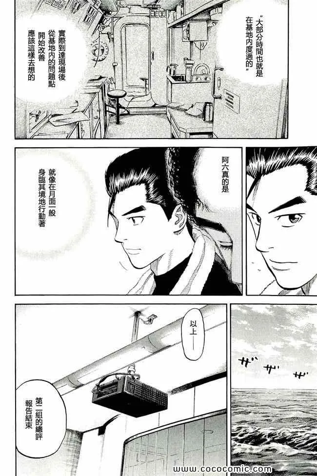 第17卷 第17页