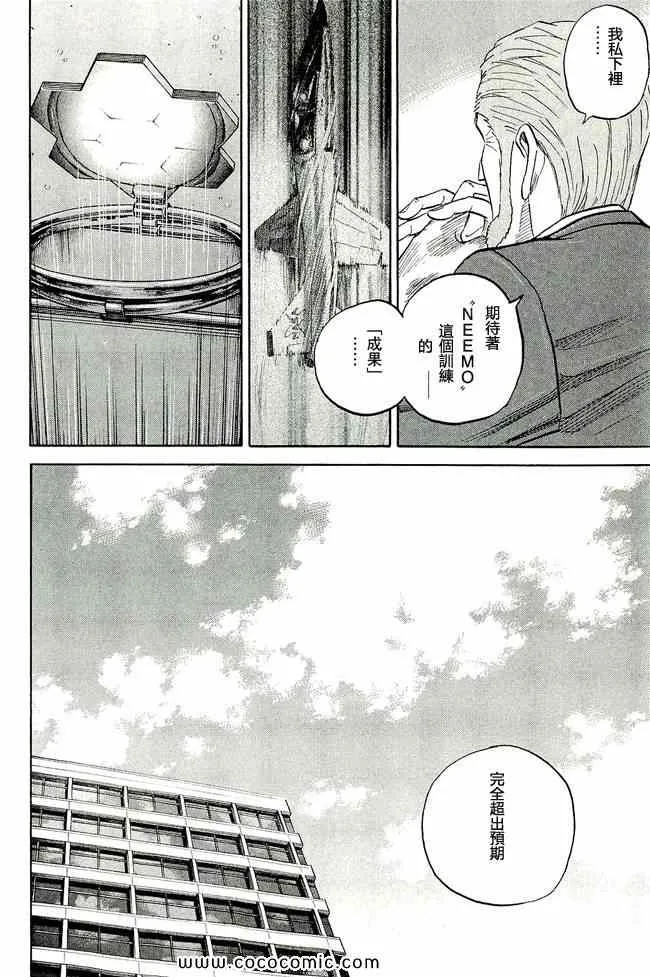 第17卷 第19页