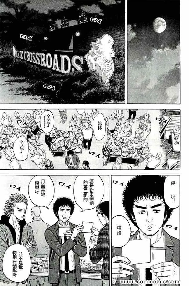 第17卷 第20页