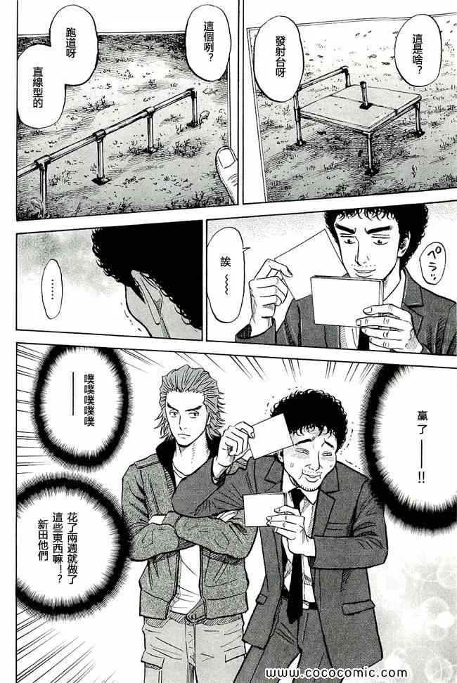 第17卷 第21页